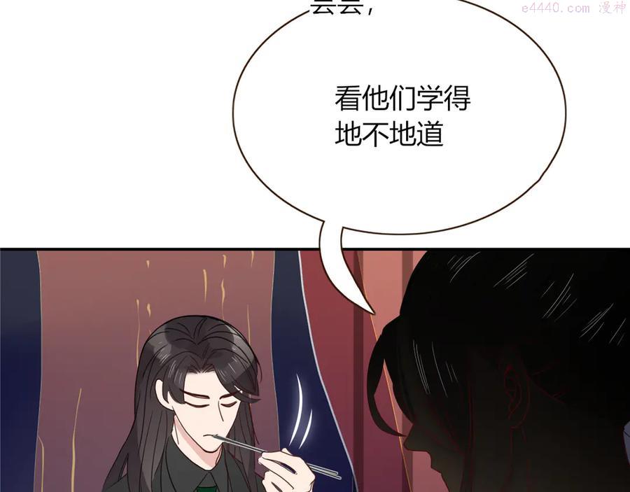 第71话 孝心 -13