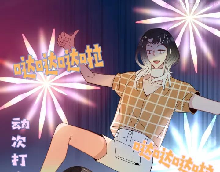 第29话 一个绯闻引发的脑洞0