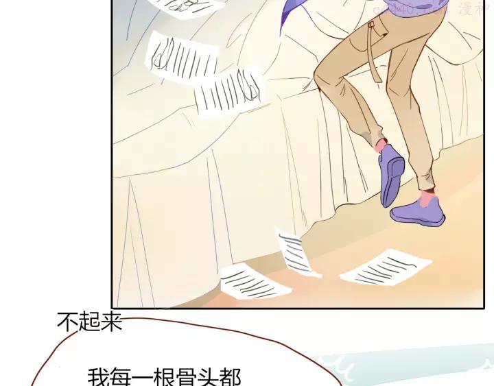 第30话 一首新曲献给你2