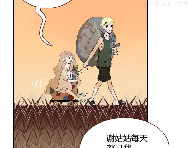 第52话 微服私访1