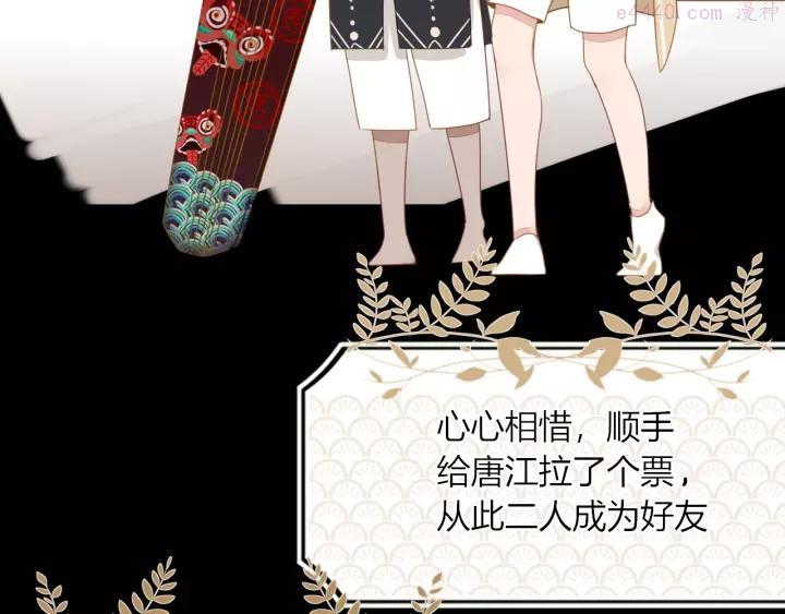 第16话 你希望我保护你？2