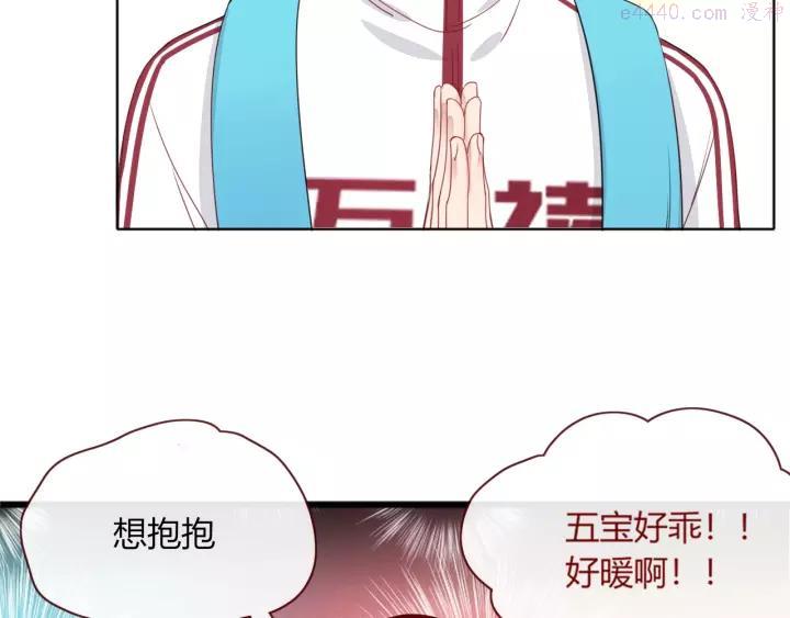 第18话 死里逃生4