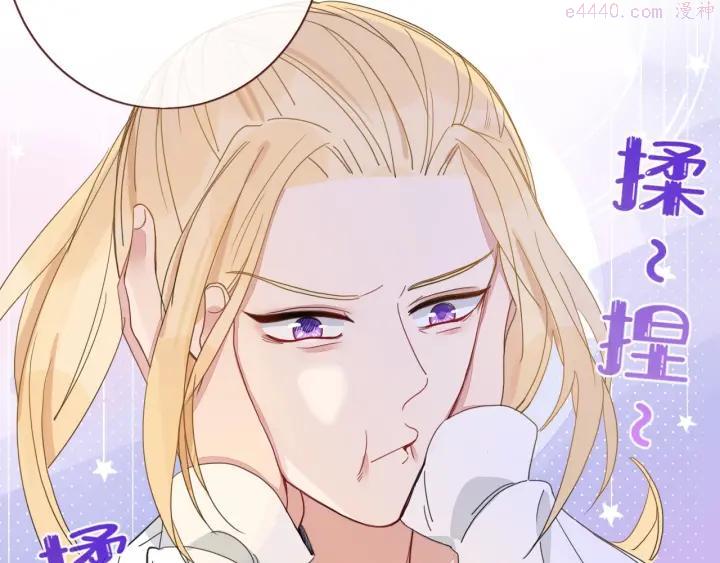 第19话 我和你的距离4