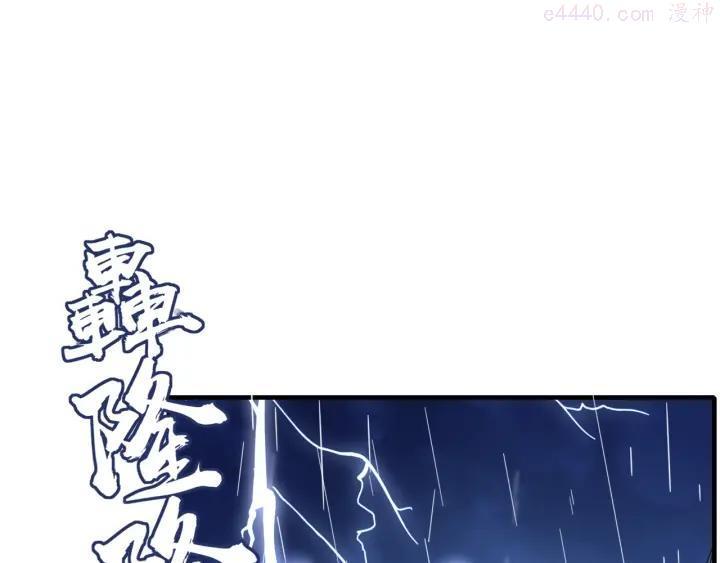 第3话 首领的小秘密0