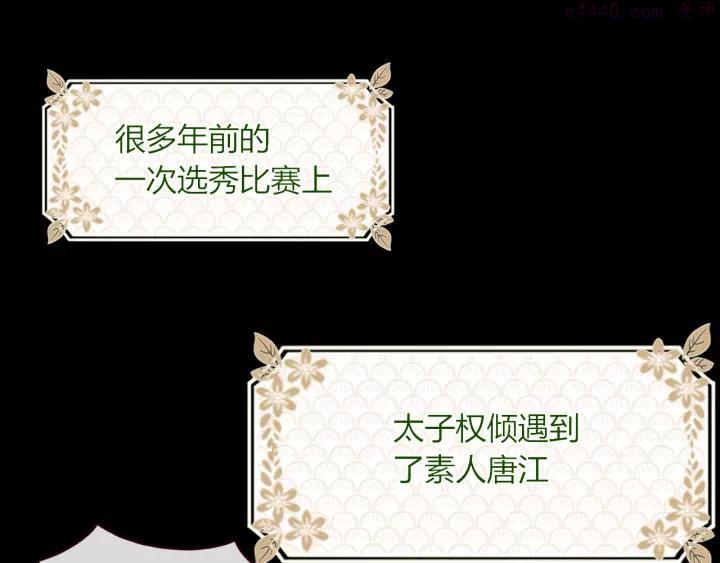 第16话 你希望我保护你？0