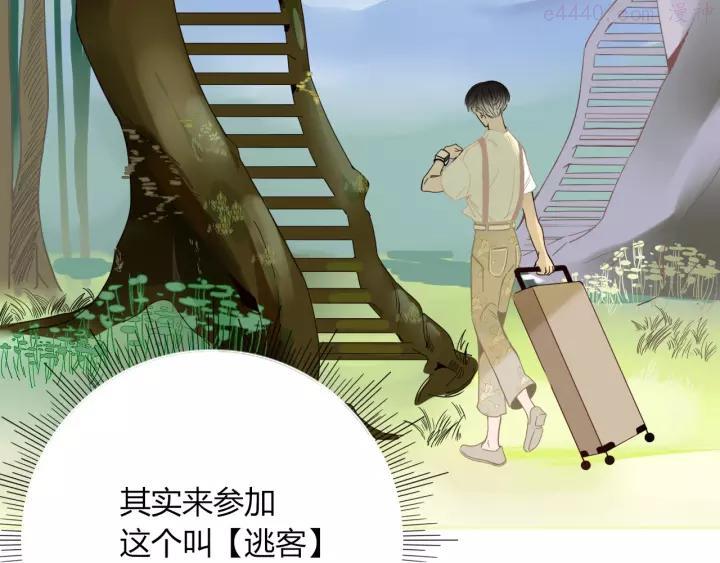 第36话 配对成功？4