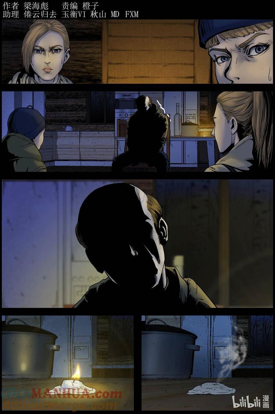 718 《波莎最后的幸福时光》0