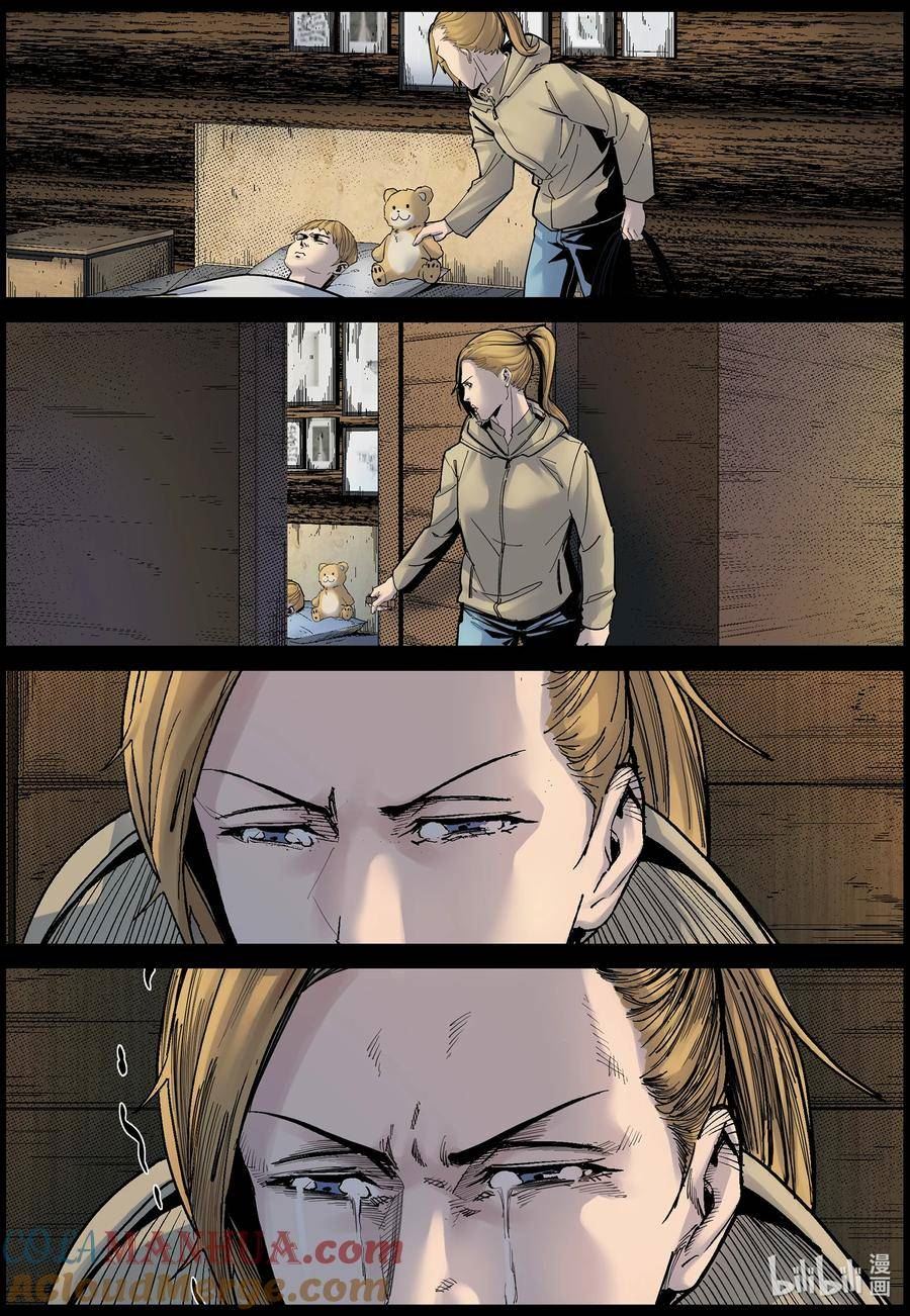 尸界大结局漫画,719 与命运的战斗13图