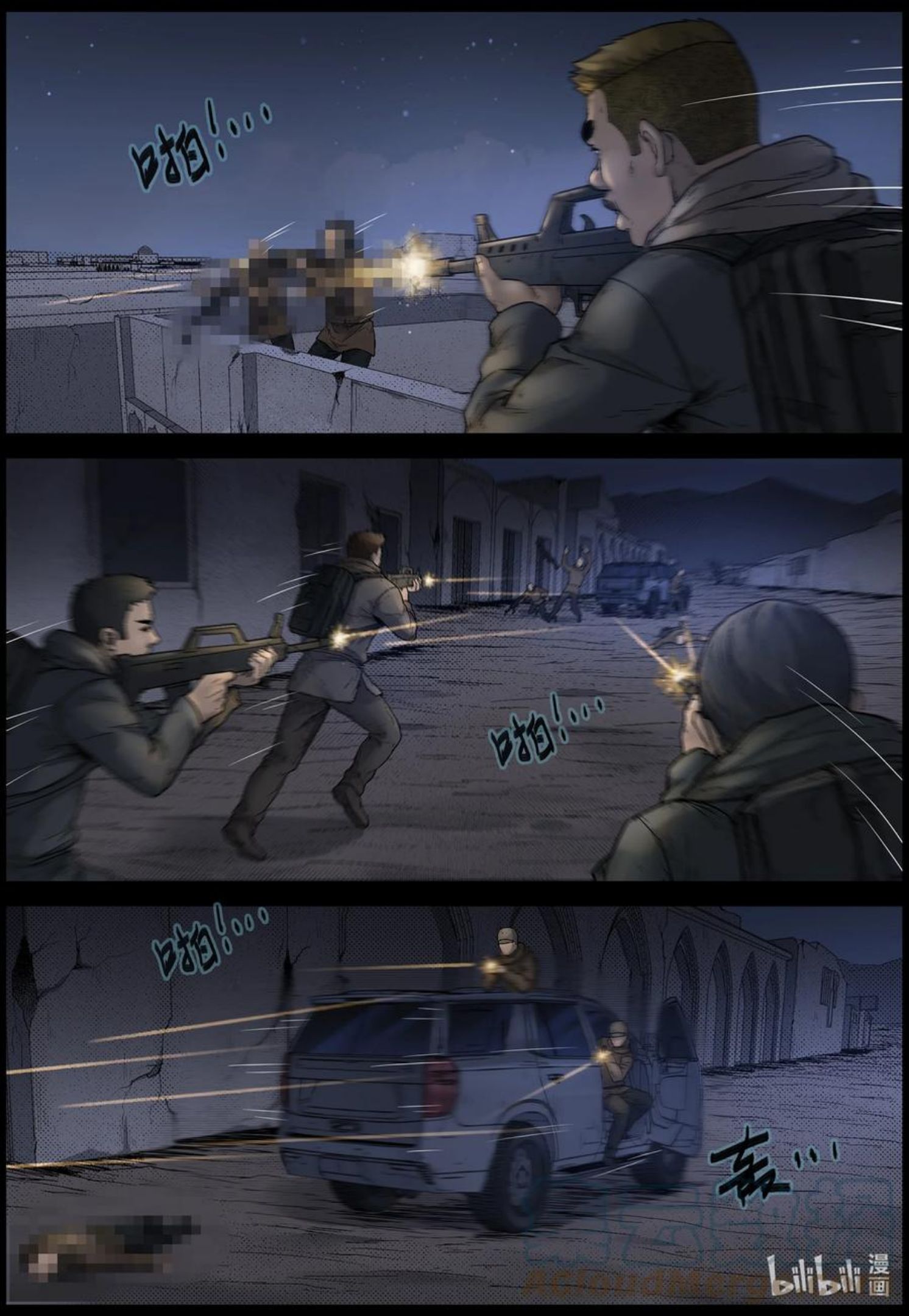 614 神秘骑兵 -11