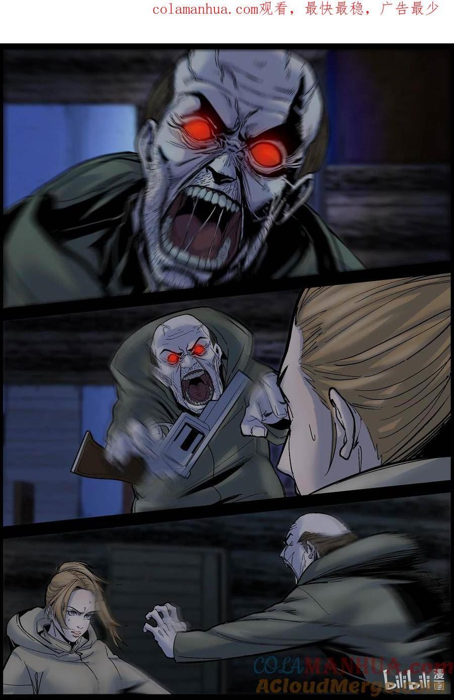 718 《波莎最后的幸福时光》2