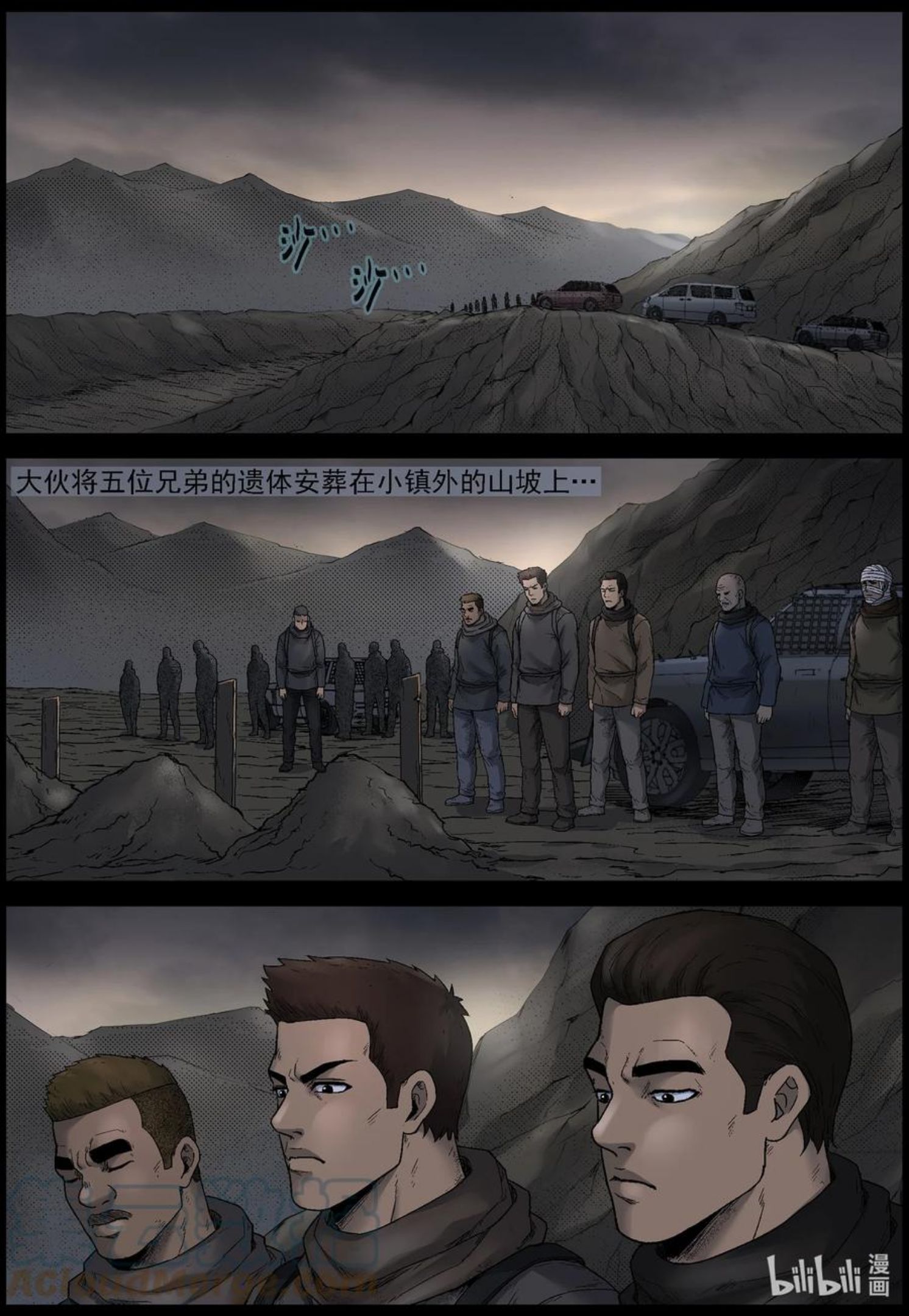 614 神秘骑兵 -14