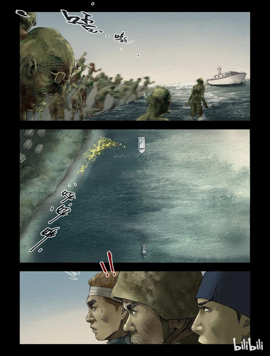 尸界漫画全集免费阅读下拉式奇漫屋漫画,151 水岸黎明-25图