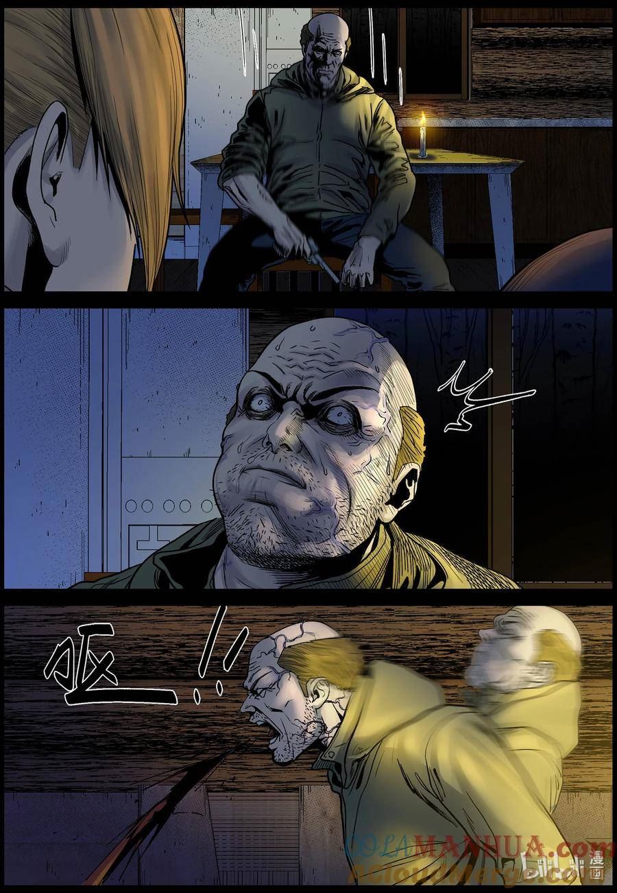 尸界漫画,717 大叔你是好人吗？35图