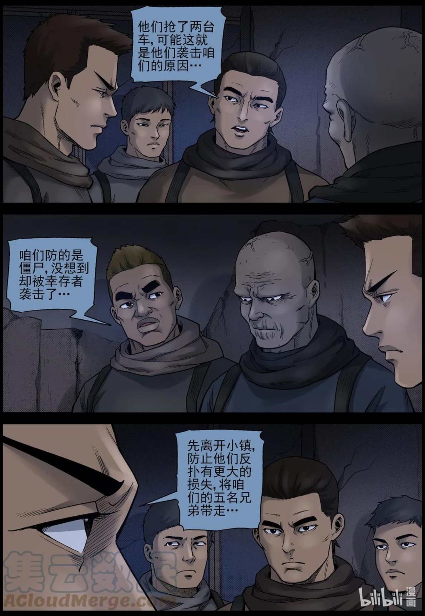 614 神秘骑兵 -13