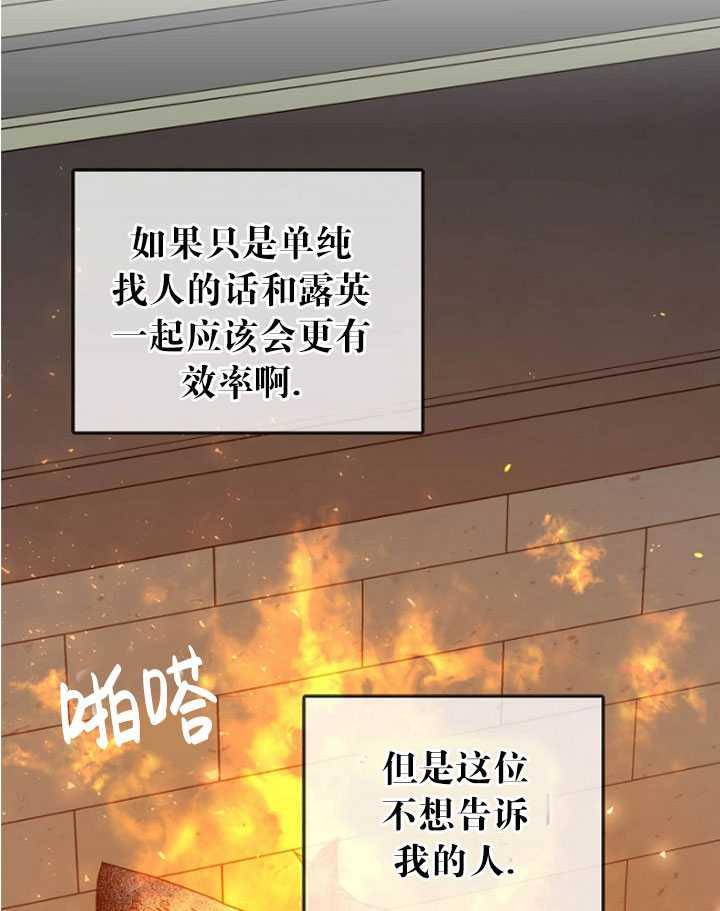 第44话3