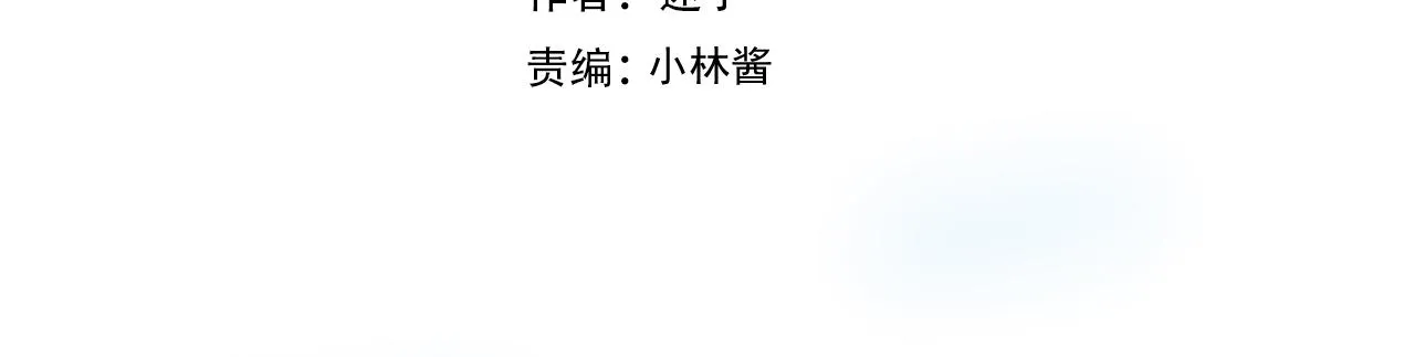 第71话 公主的秘密1