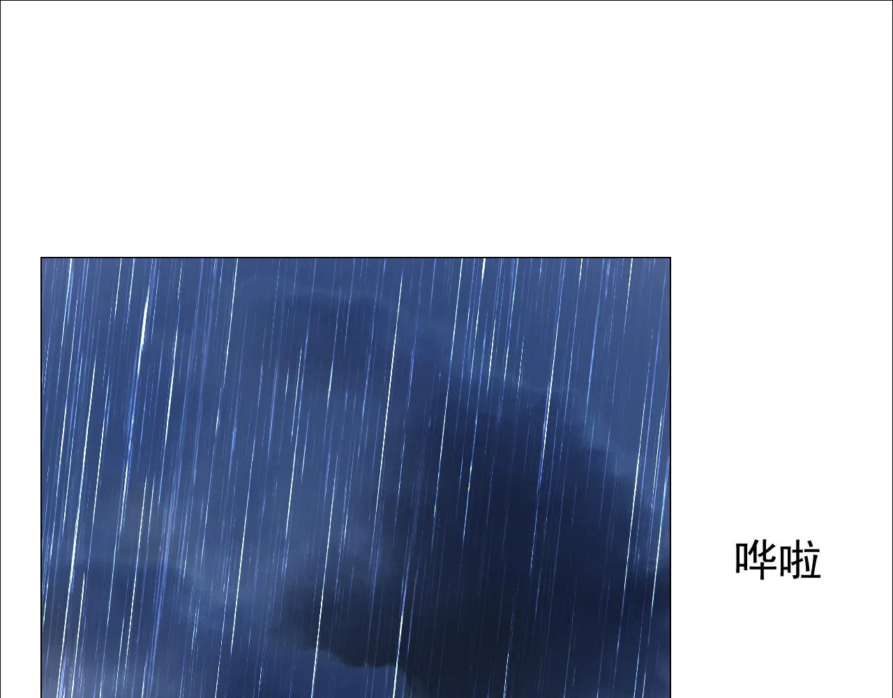 第71话 公主的秘密2