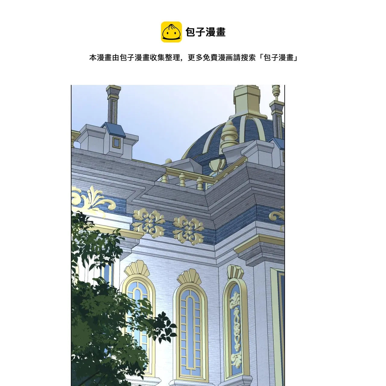 第二季 15.王后的小礼物4