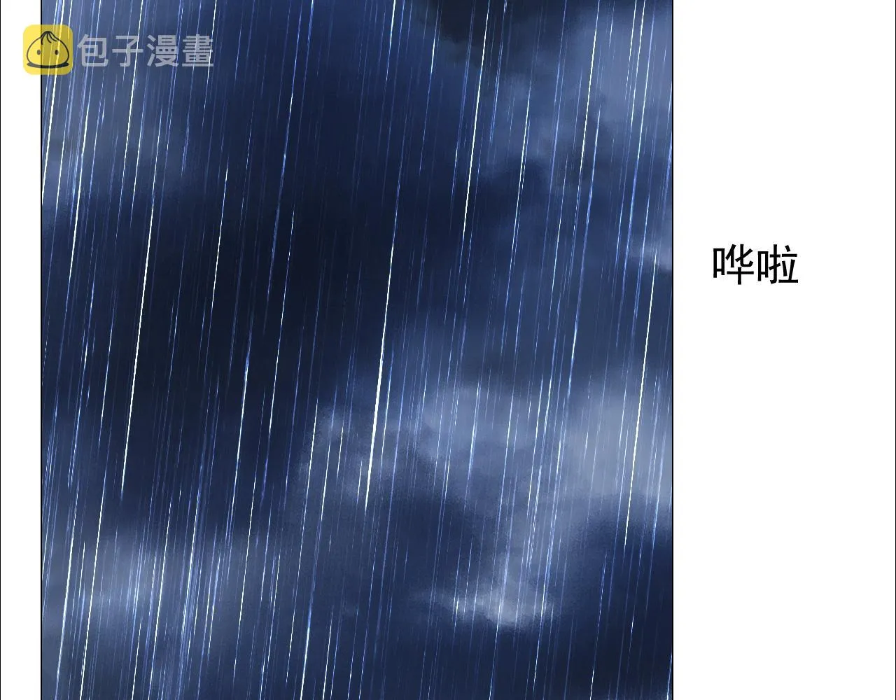 第71话 公主的秘密3