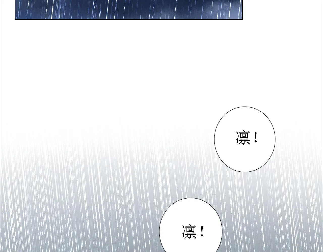 第71话 公主的秘密4