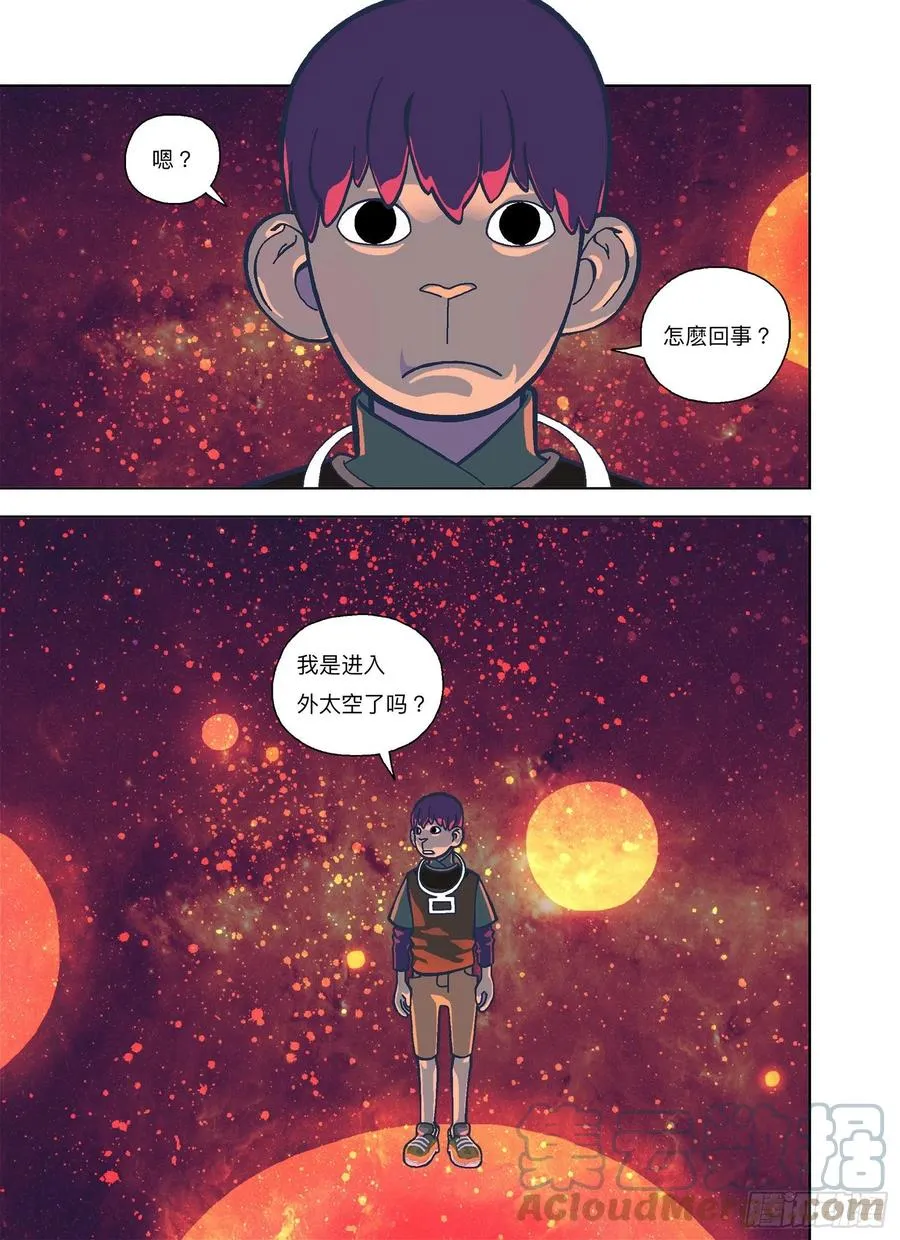 山河社稷图在线观看全集免费播放漫画,我白痴你！2图