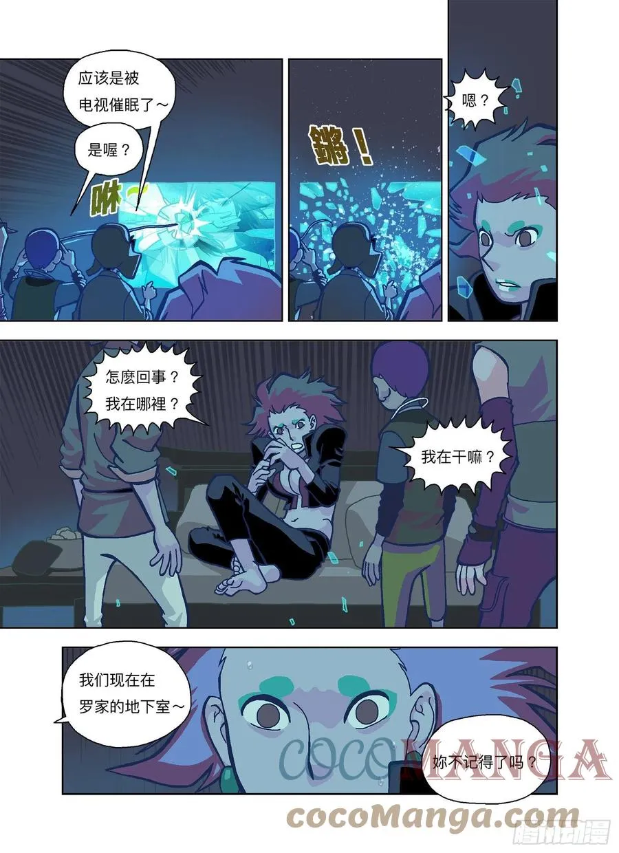 山河社稷图在线观看全集免费播放漫画,喵姑让我起鸡皮疙瘩5图