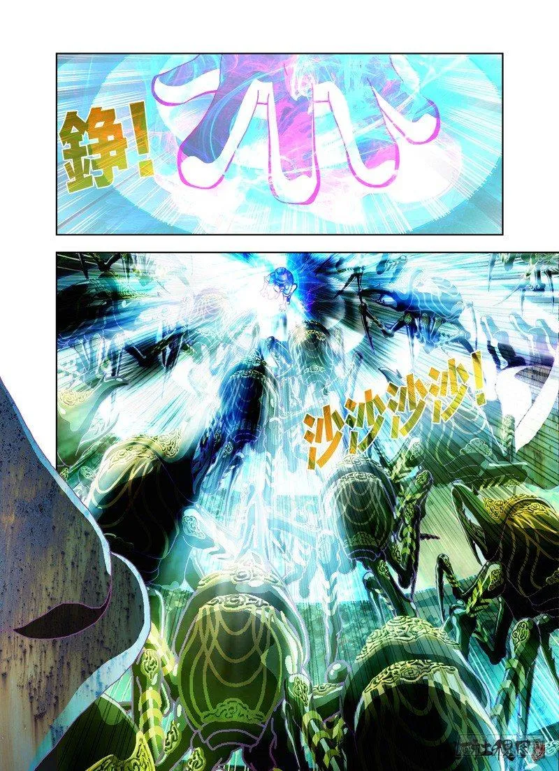 山河社稷图在线观看全集免费播放漫画,谁说不管用？3图