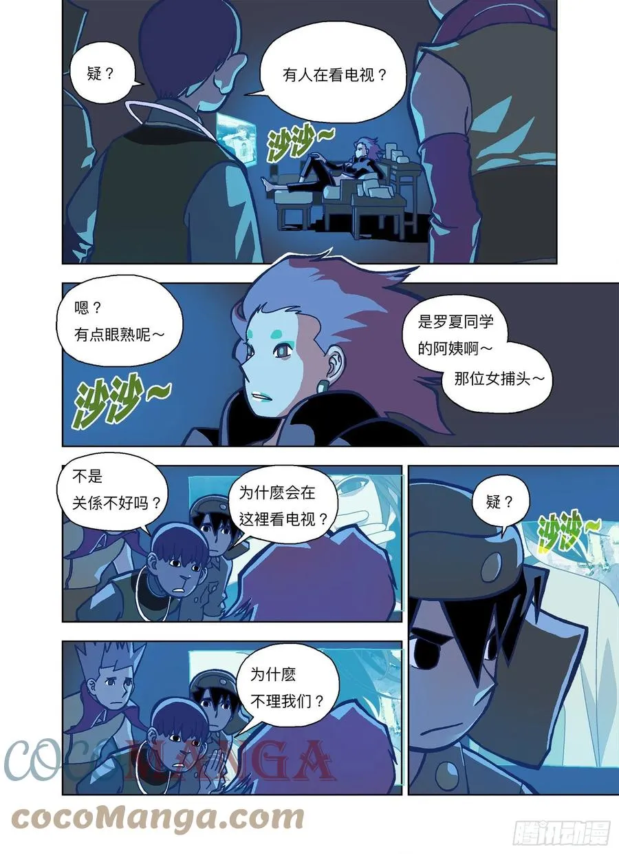 山河社稷图在线观看全集免费播放漫画,喵姑让我起鸡皮疙瘩4图