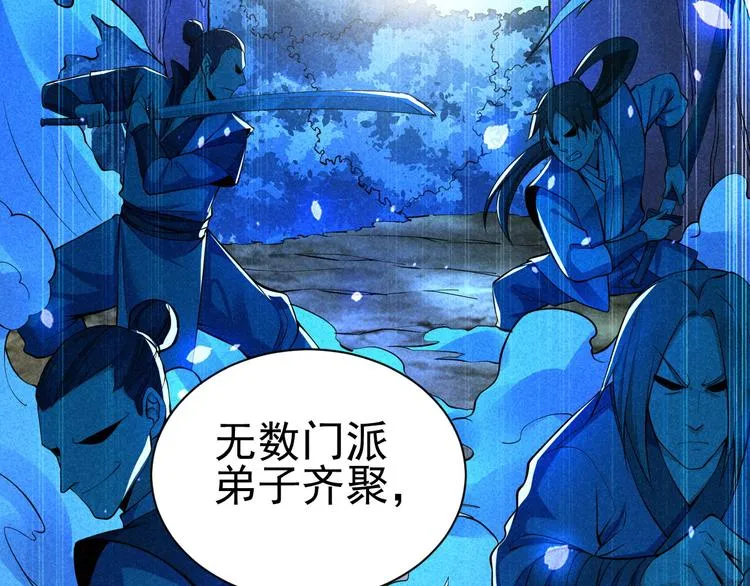 第21话 斩邪刀元昊3