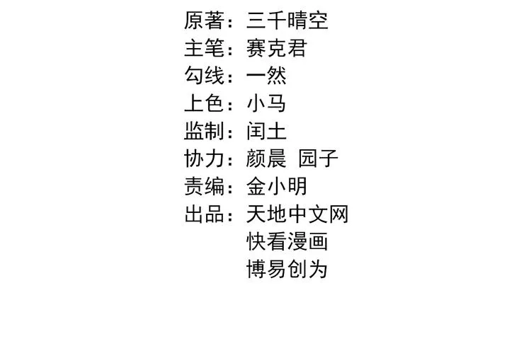 第21话 斩邪刀元昊1