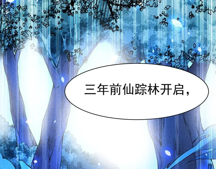 第21话 斩邪刀元昊2