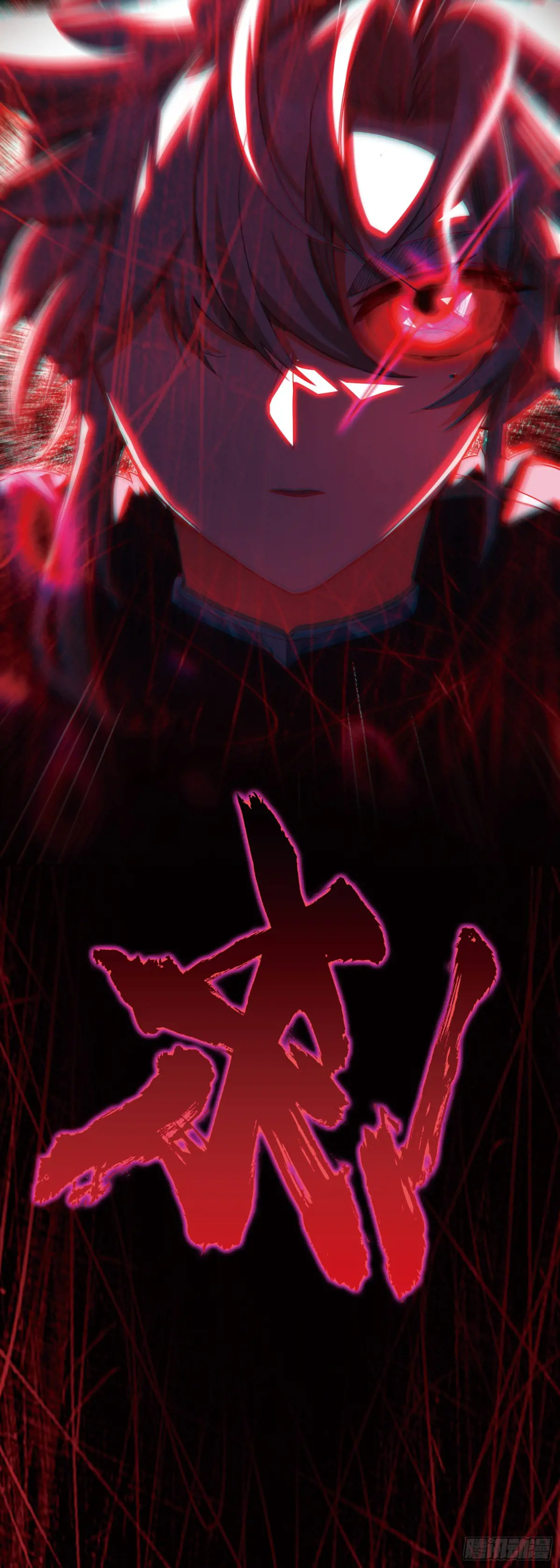 一念永恒有声小说漫画,白小纯护法2图