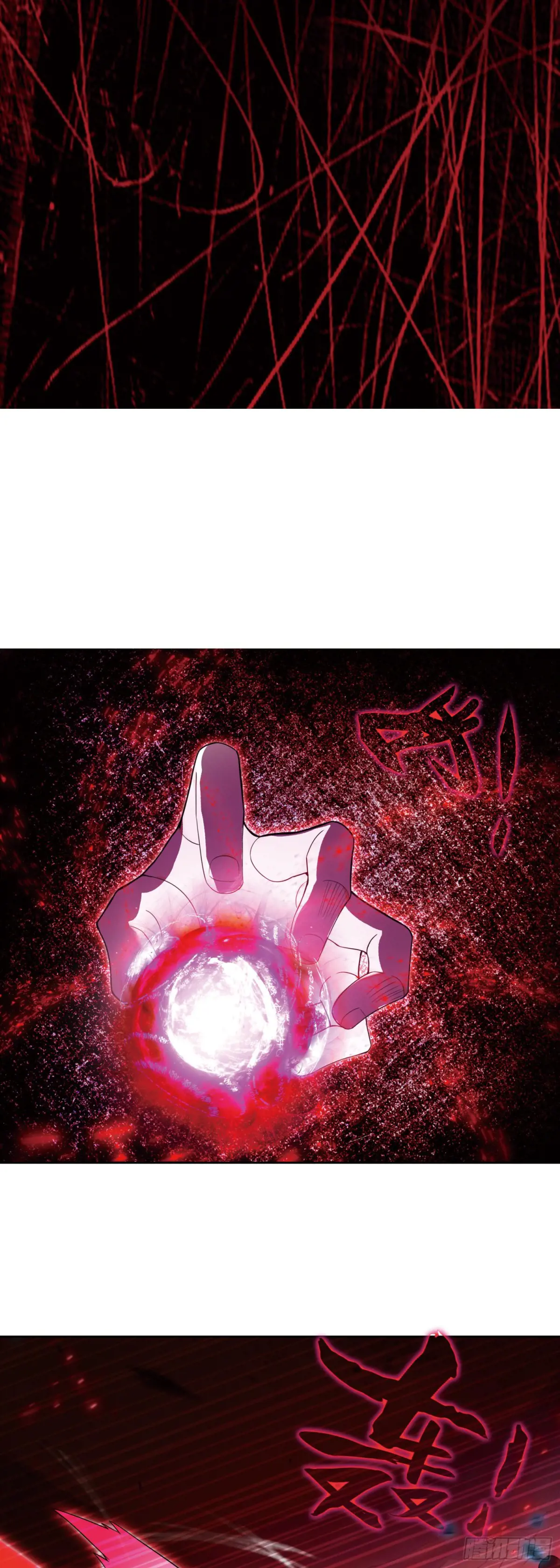 一念永恒有声小说漫画,白小纯护法3图