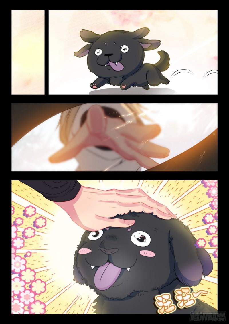 一念永恒动漫第三季漫画,77 纠缠（下）5图