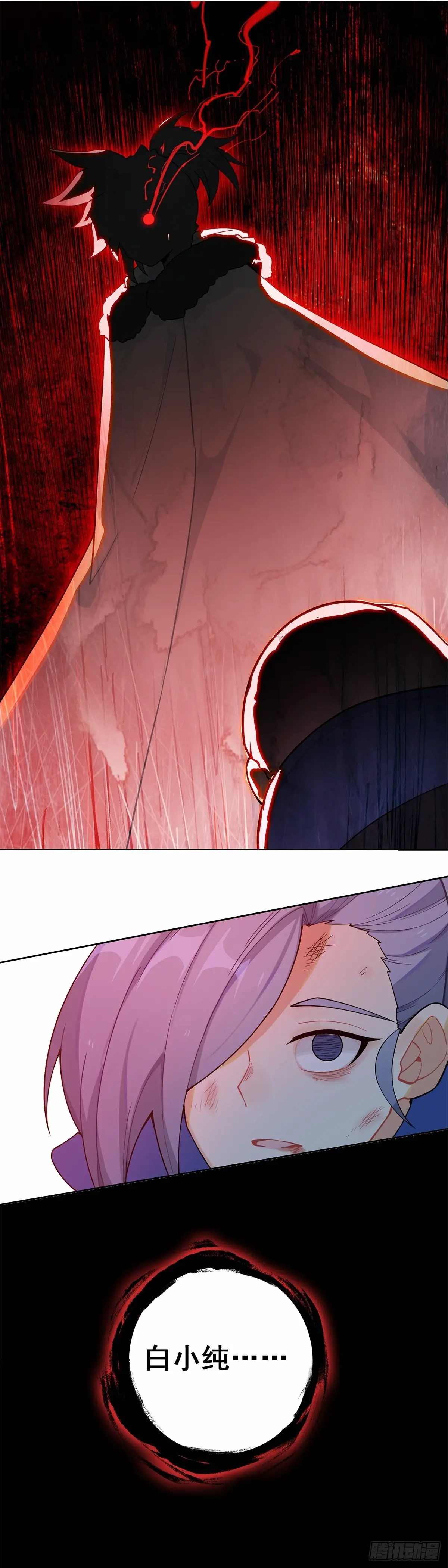 一念永恒动漫第三季漫画,战宋缺1图