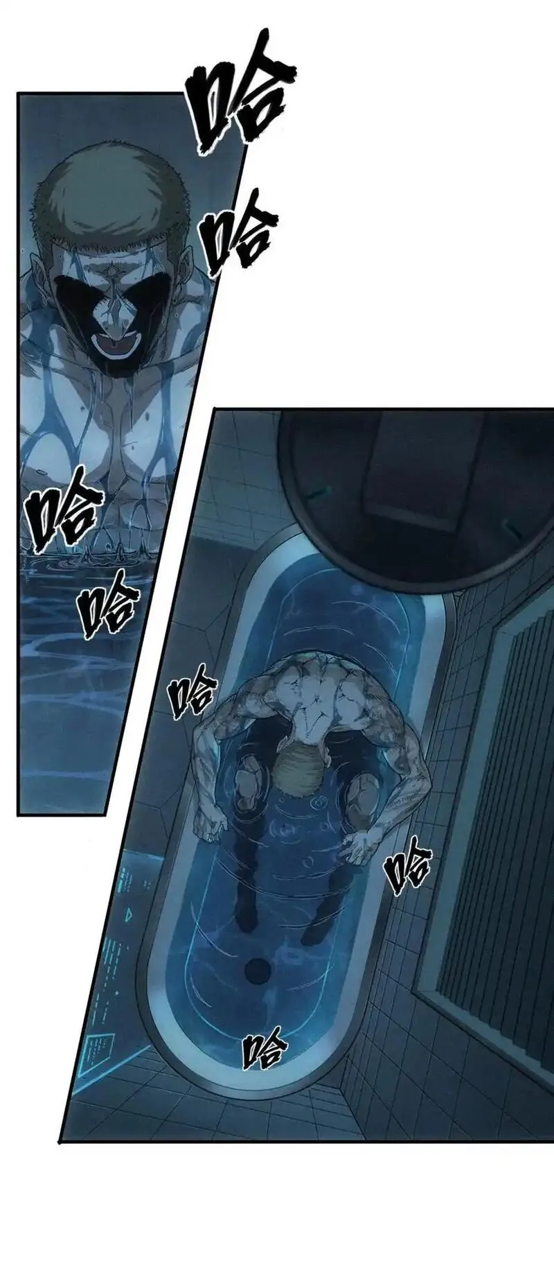 灵笼 · 月魁传漫画,24话 弹痕5图