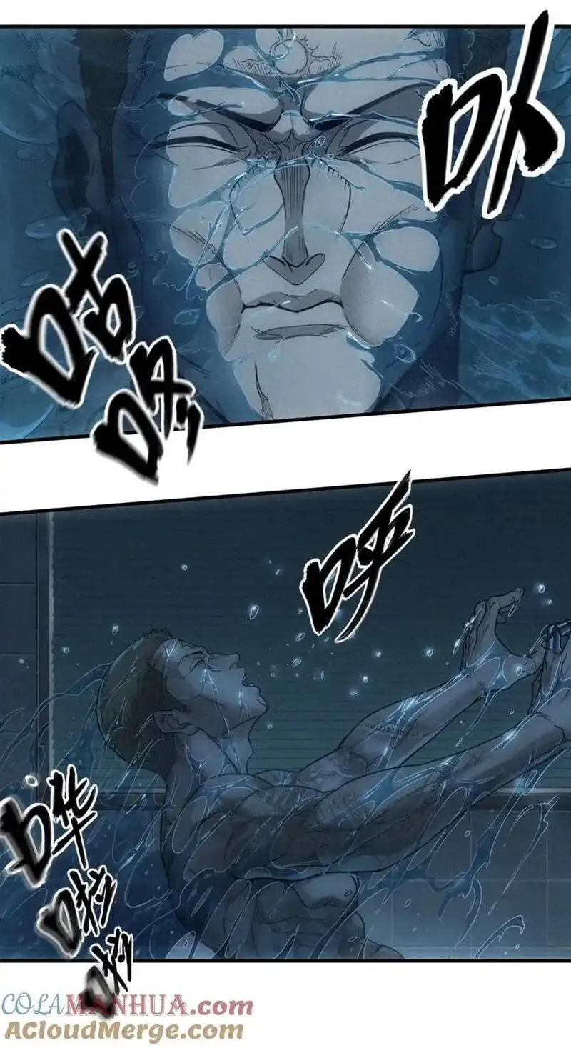 灵笼 · 月魁传漫画,24话 弹痕4图