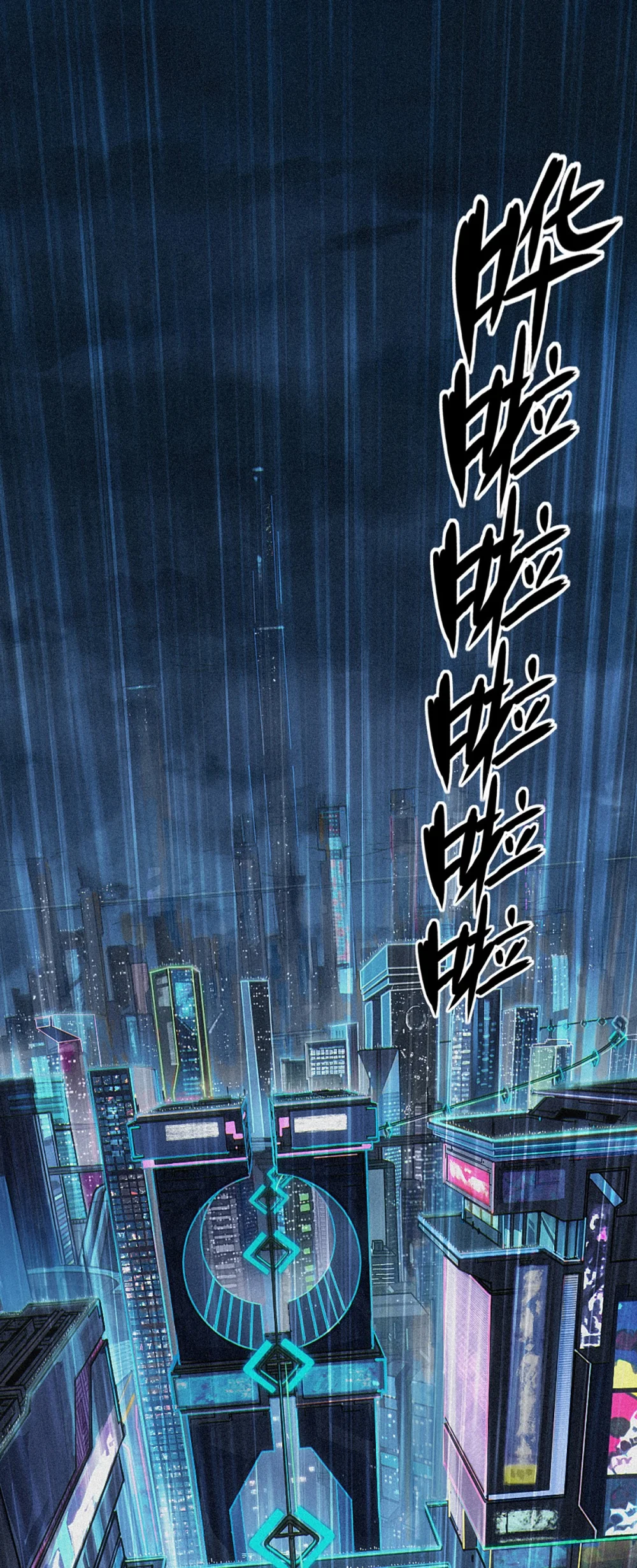 灵笼 · 月魁传漫画,29话 护猫使者（上）4图