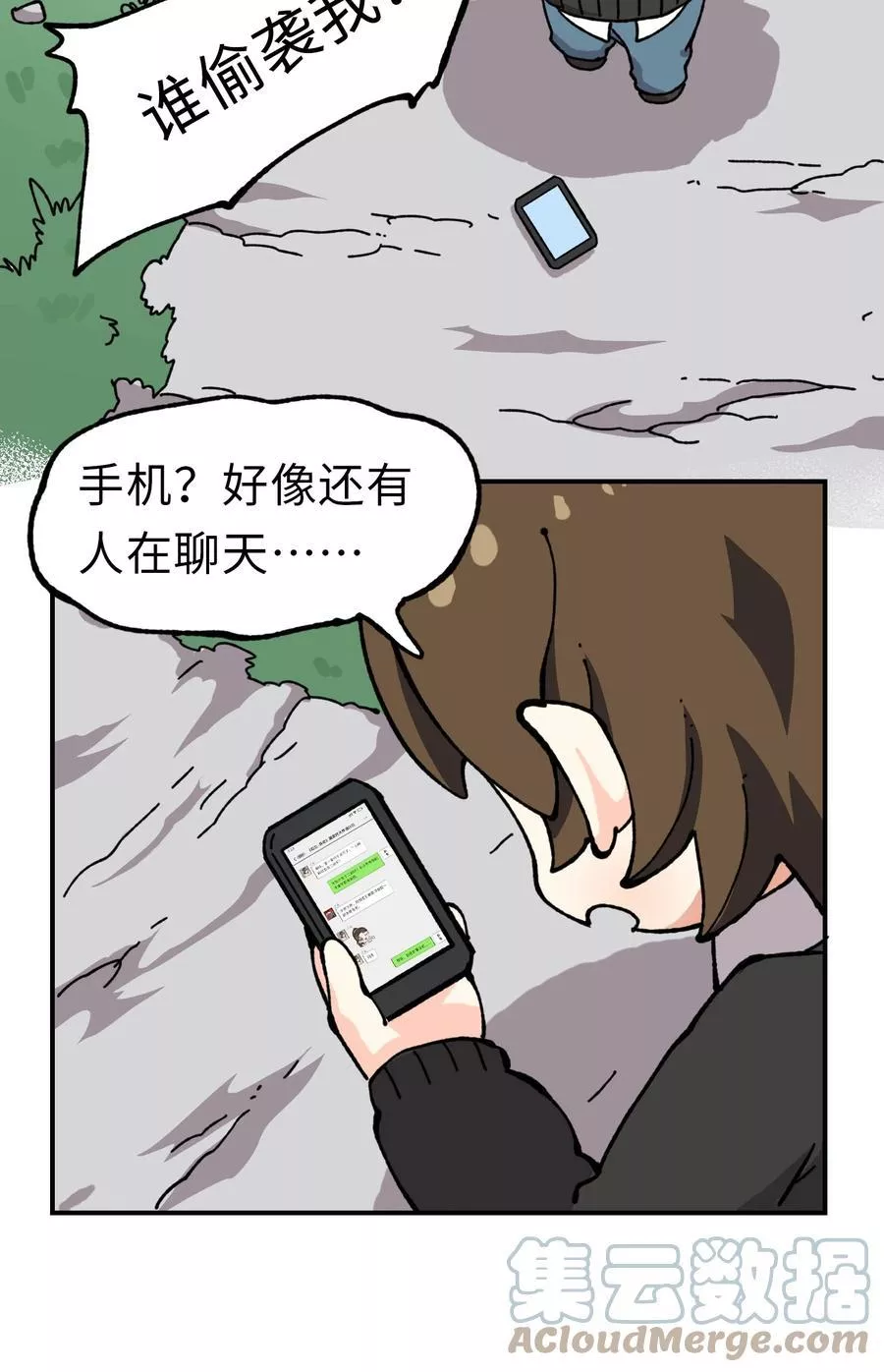 灵笼 · 月魁传漫画,公告 月魁传《诞生&middot;异动》篇完结公告3图