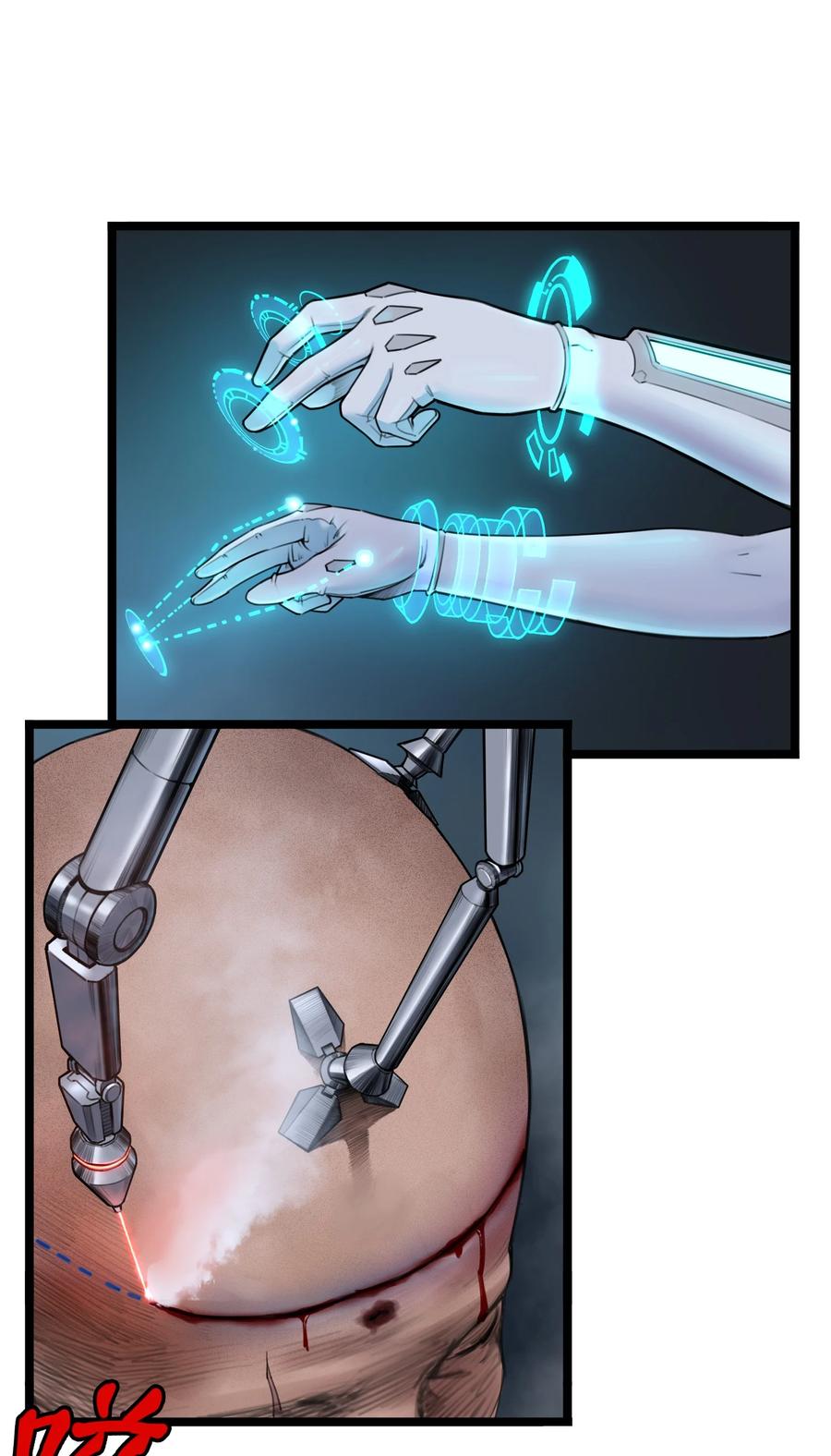 灵笼 · 月魁传漫画,12话 诡秘的苏醒3图