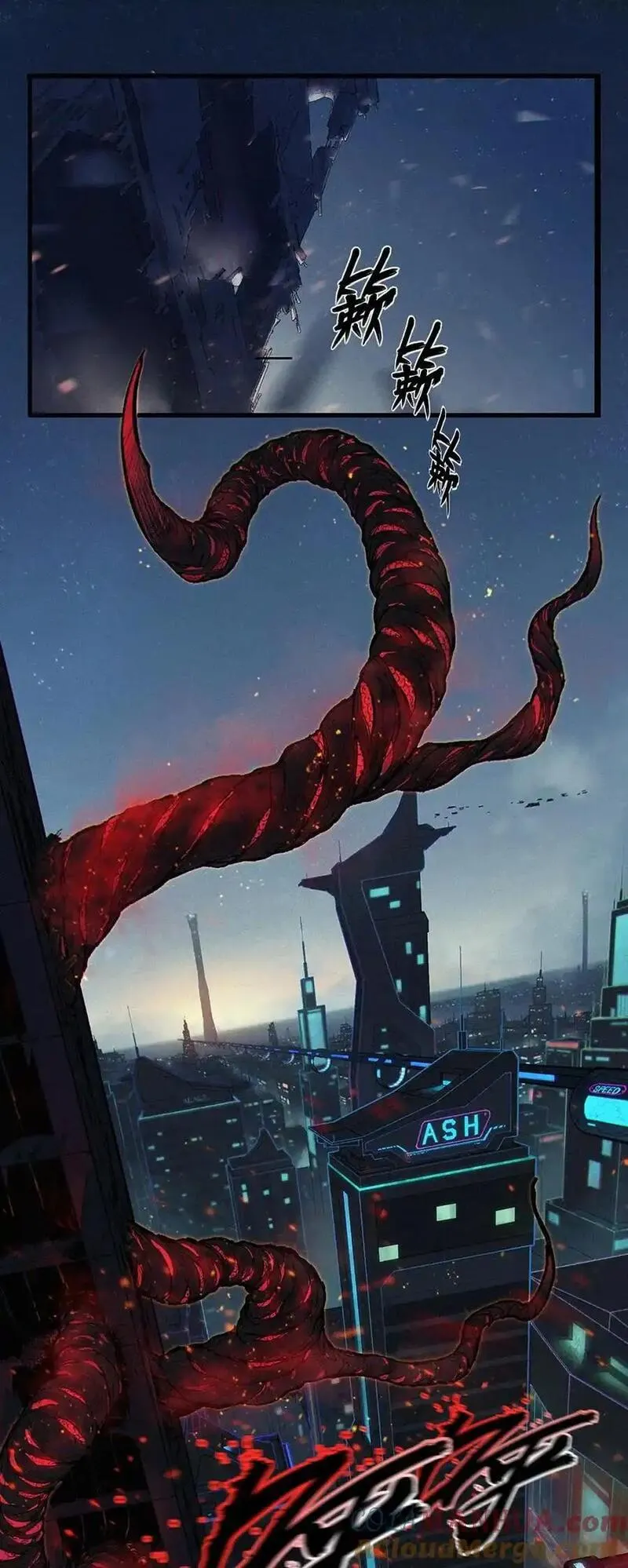 灵笼 · 月魁传漫画,22话 副市长的诱惑4图