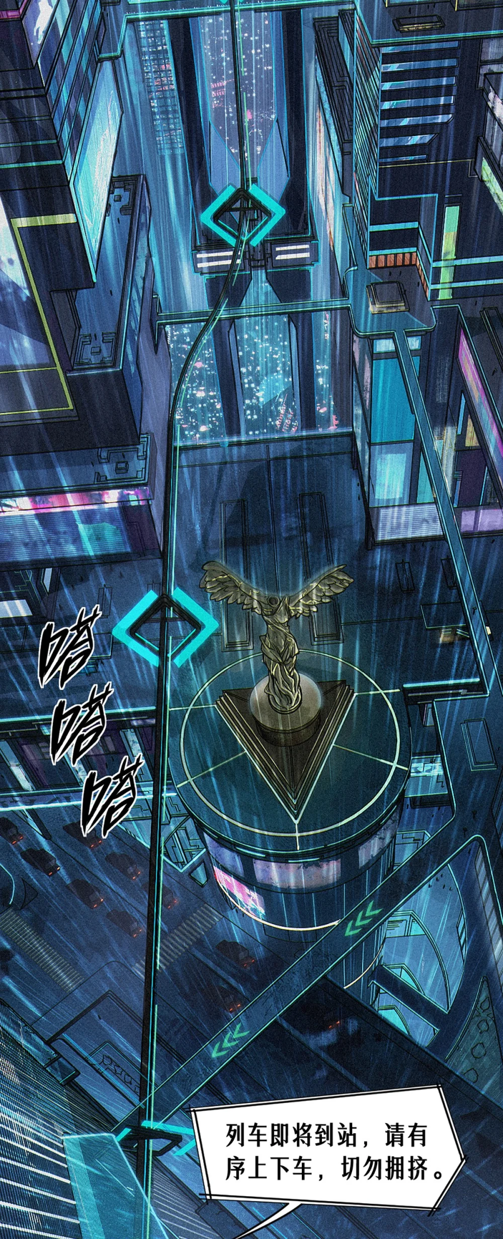 灵笼 · 月魁传漫画,29话 护猫使者（上）5图