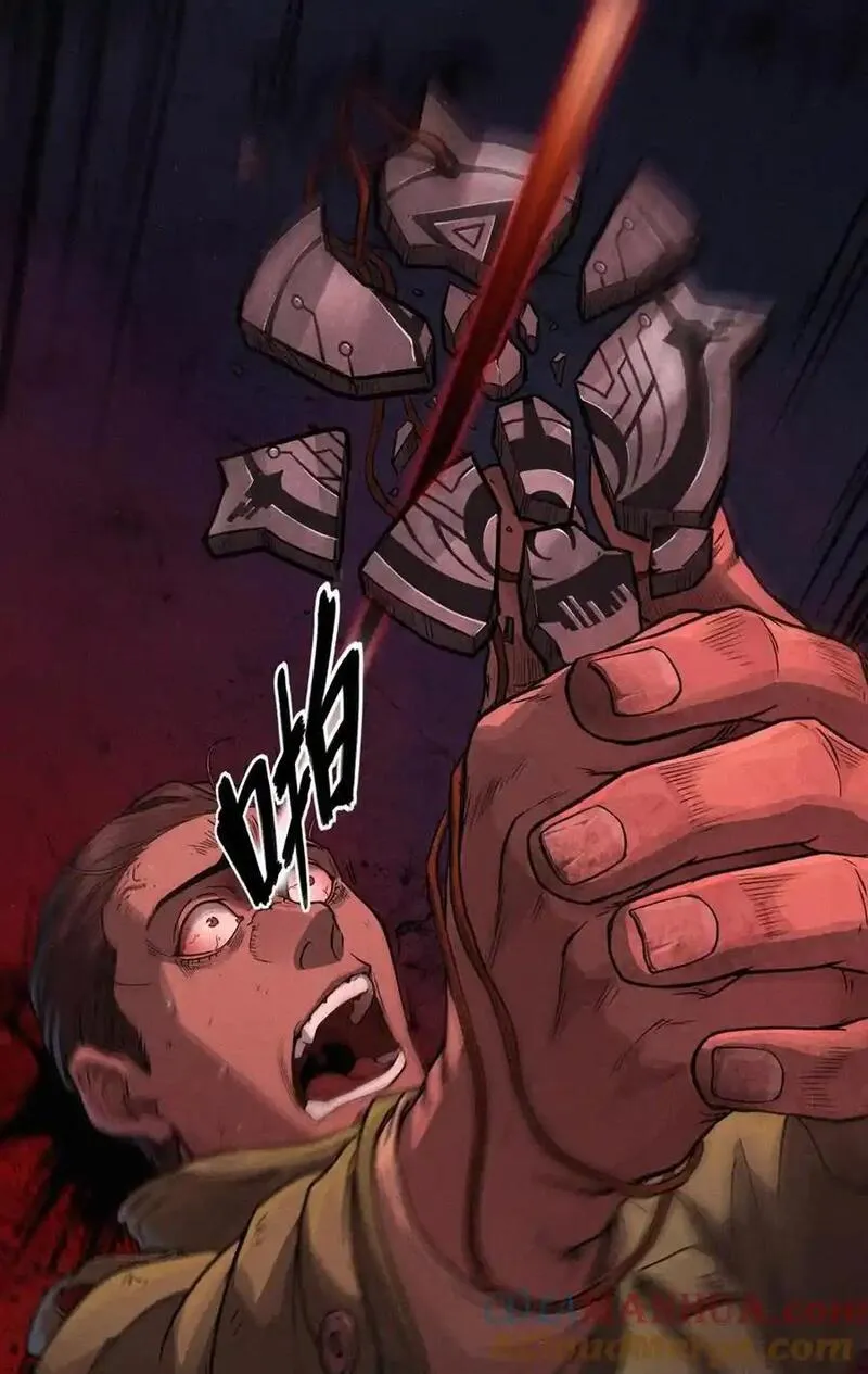 灵笼 · 月魁传漫画,25话 未知之合（下）4图