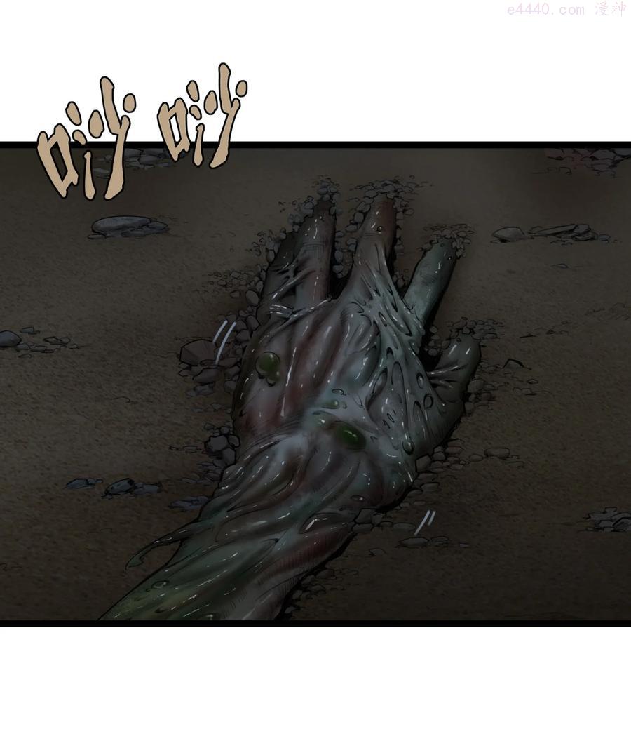 灵笼 · 月魁传漫画,15话 恶臭5图