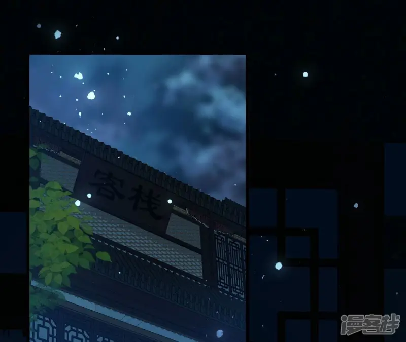 虚凰问天免费漫画,第150话 他到底是谁3图