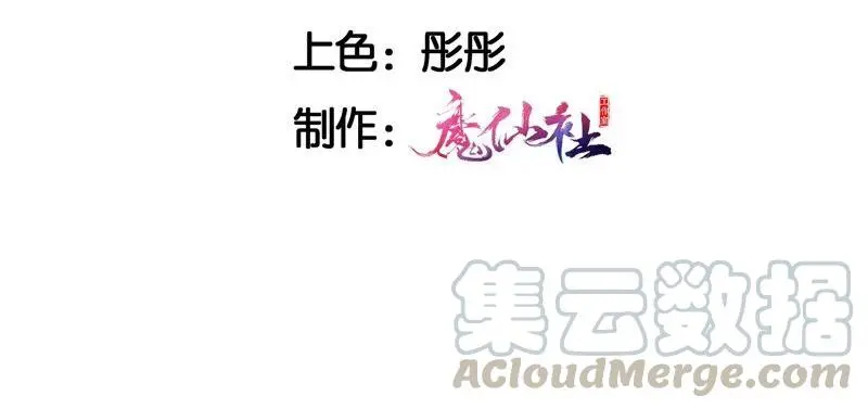 虚凰问天漫画有小说吗漫画,公主原来是废物啊5图