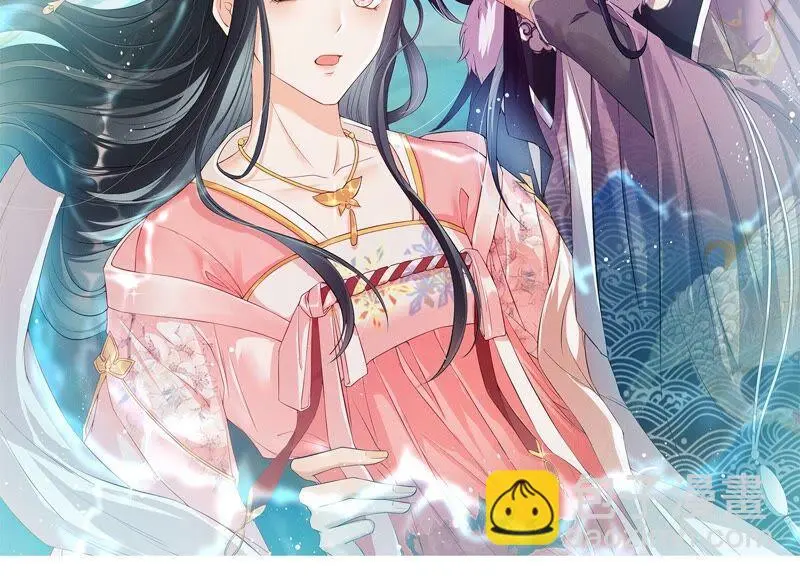 虚凰问天动漫免费观看漫画,你要好好活着2图