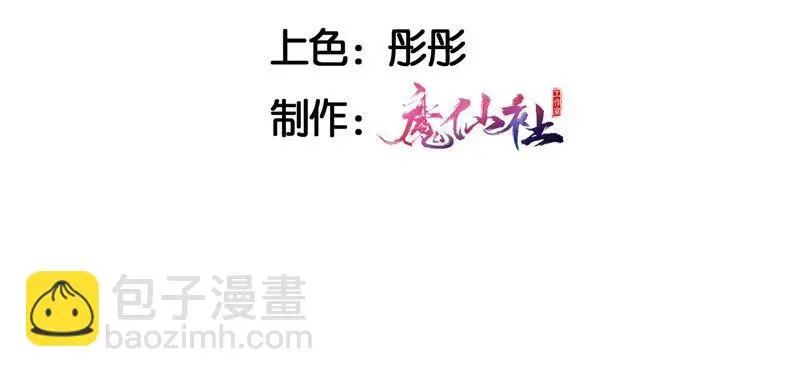 虚假诉讼罪立案标准漫画,书生与公主5图