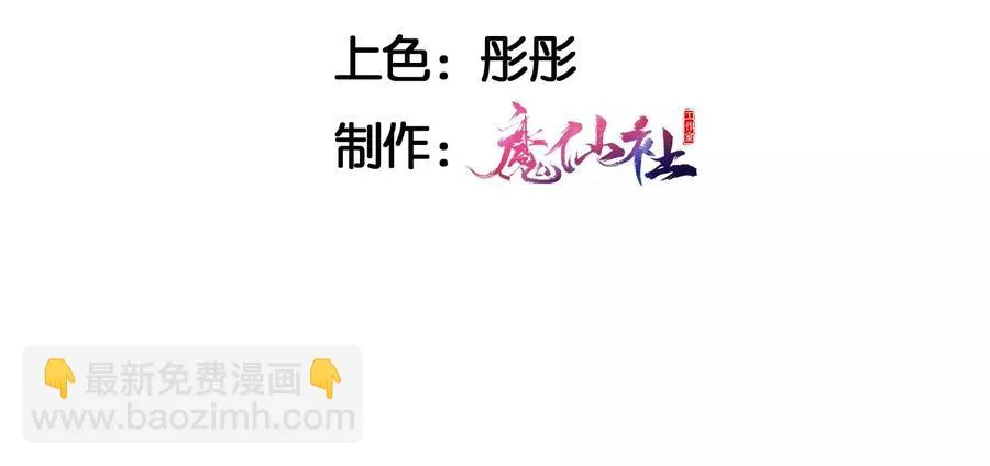 虚与委蛇漫画,你的身份，我很好奇5图