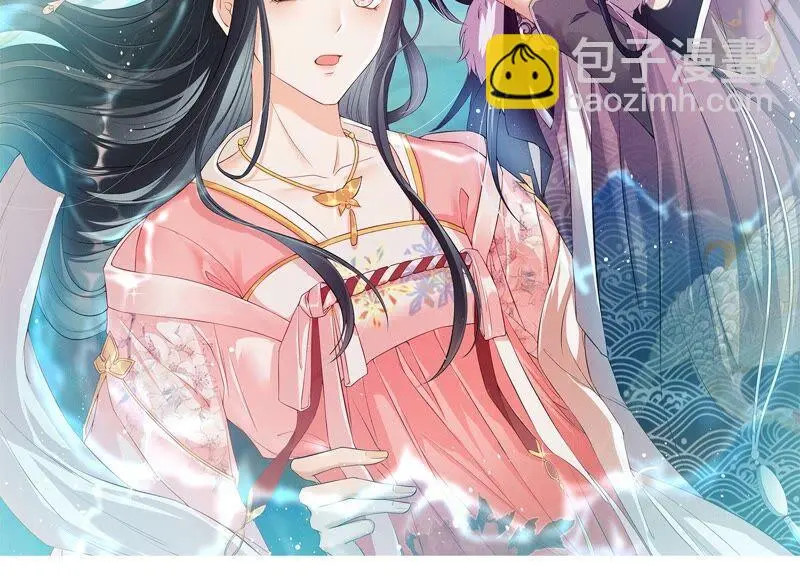 虚凰问天漫画有小说吗漫画,公主原来是废物啊2图